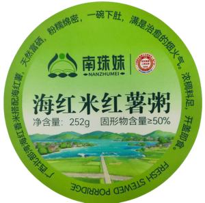 라벨 기계 프린터 사용자 정의 빠른 배송 기계 사용자 정의 포장 라벨 - Product Image 5