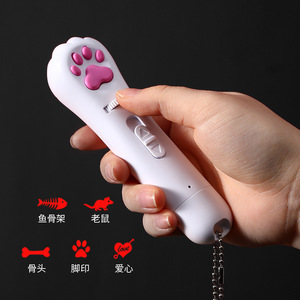 Jouet laser pour chat, rechargeable, multi-motifs, infrarouge, pour jeu interactif - Product Image 1