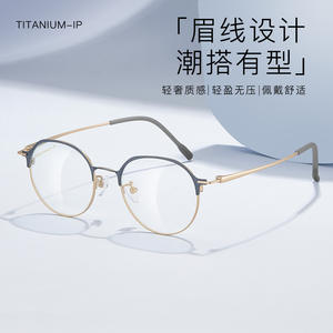 กรอบแว่นตาไทเทเนียมทรงกลมแบบเต็มกรอบจากเซินเจิ้น เลนส์เรซิ่น ดีไซน์น้ำหนักเบาสำหรับทุกเพศ - Product Image 2