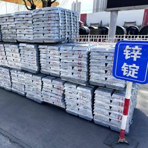Manufacturer Supply ADC12 1050 ,1060 ,1070 99.995% Zinc <b>Ingot</b> with Factory Price - Product Image 2