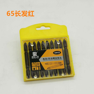 Nanrui Phillips <b>Screwdriver</b> <b>Bits</b> 65mm High Torque S2 Steel <b>Set</b> 10Pcs - Product Image 3