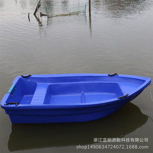 Barco de Pesca de 2.7m con Casco de Fibra de Vidrio y Motor Fuera de Borda para Limpieza de Ríos y Uso en Acuicultura - Product Image 4