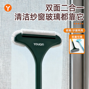 แปรงทำความสะอาดหน้าต่าง Youein 2 in 1 ไมโครไฟเบอร์ซิลิโคนสองด้าน สำหรับทำความสะอาดกระจกและมุ้งลวด อุปกรณ์ทำความสะอาดบ้าน - Product Image 1