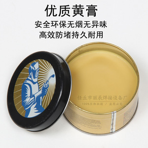 Anti <b>Clogging</b> Paste For MIG MAG Welding Machines 200g Gas Shielded Welding Torch Maintenance Paste - Product Image 2