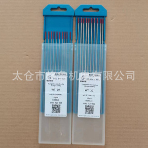 Électrodes en tungstène Grumyarc 2,0 mm 150-175 mm pour soudage à l'argon, tiges de soudage TIG - Product Image 5