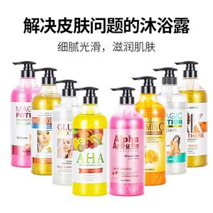 Gel de ducha orgánico con logotipo personalizado, 8 opciones de gel de ducha, fragancia de larga duración, gel de baño para piel sensible - Product Image 2