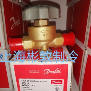 วาล์วแมนนวลแดนฟอสส์ BML12S 009G0142 009G0242 วาล์วปิดสองทาง อุณหภูมิห้อง ซีลแข็ง มาตรฐานอเมริกัน - Product Image 5