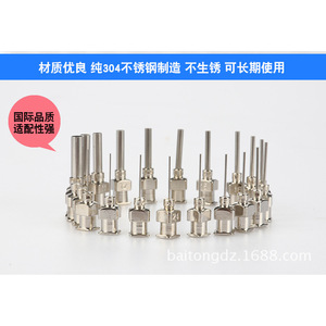 เข็มสแตนเลสแบบหลายท่อ 8G-32G ปลายแบน สำหรับเครื่องจ่ายเทป - Product Image 2