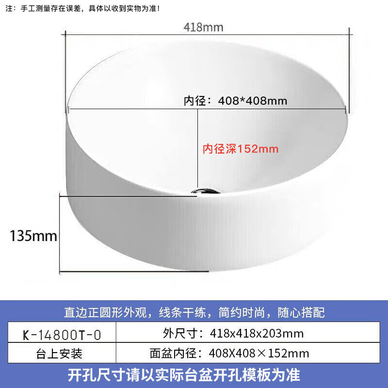 14800t round table basin