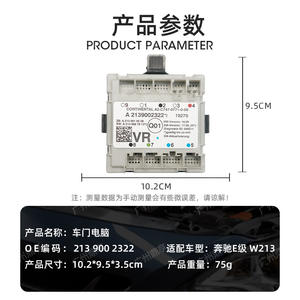 Módulo de Control de Puerta A 2139002322 para Mercedes Benz Clase E W213, Usado, Original, Alta Estabilidad - Product Image 4