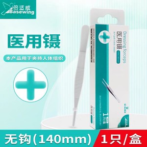 Haier Bio-Tech Medical Stainless Steel Forceps, Surgical <b>Kit</b>, <b>Suture</b> Removal Forceps - Product Image 4