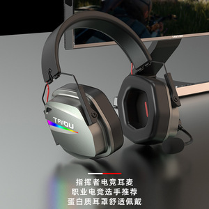 ชุดหูฟังเกมแบบมีสาย RGB 7.1พร้อมไมโครโฟน RGB สำหรับคอมพิวเตอร์เดสก์ท็อปและแล็ปท็อปอุปกรณ์เสริมเกมการค้าต่างประเทศ - Product Image 4