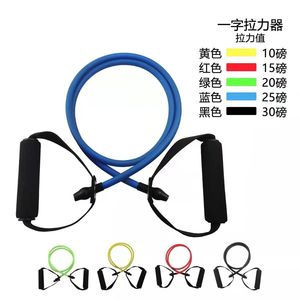 Bande de résistance Mido, corde élastique pour le fitness et le remodelage corporel, équipement d'entraînement à domicile - Product Image 5