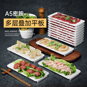 Plato Rectangular Apilable de Melamina A5 para Uso Comercial en Restaurantes de Hot Pot - Product Image 1