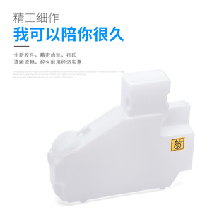 กล่องเก็บผงหมึกเสีย NPG73 WT101 สำหรับเครื่องพิมพ์ Canon IR 2645i 2630i 2625i 4045 4051 4225 - Product Image 2