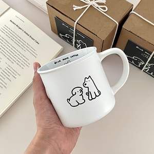Cachorro esmerilado de gama alta estilo coreano ins desayuno café cerámica blanco y negro Juego de tazas <span class=keywords><strong>para</strong></span> parejas - Product Image 6