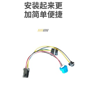 Arnés de Cableado para Faros Delanteros de Chevrolet 22740620 22740621 645-205 12V IP65 Aislamiento de PVC Ignífugo - Product Image 4