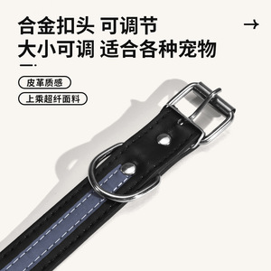 ปลอกคอสัตว์เลี้ยงหนัง PU ทนทานแถบสะท้อนแสงนุ่มสำหรับสุนัขแมวทุกฤดูกาล XQ159 - Product Image 4