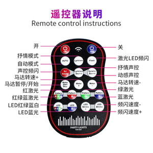 Luz LED a Todo Color para Escenario, Luz Láser Estroboscópica para DJ, Pista de Baile, 15 Ojos, 5000mW, RGB, Novedad - Product Image 5