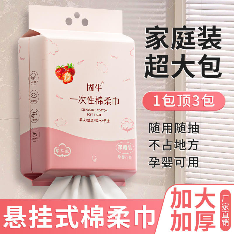 อัพเกรดใหม่ [Large Pack] Cherry Blossom Pink 150 แผ่น 350g