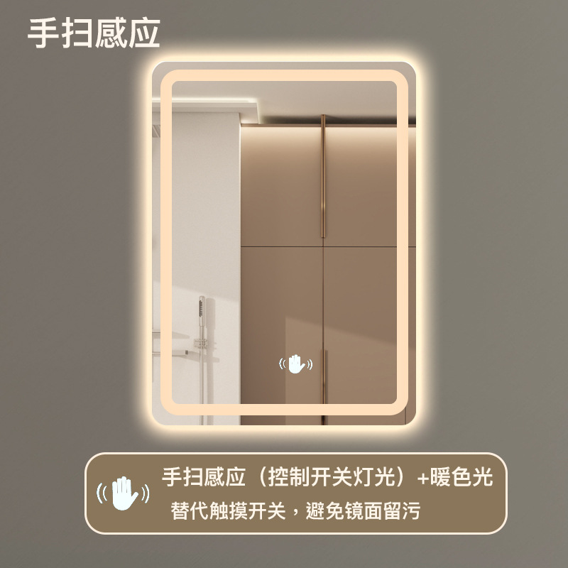 Model B - Hand-swipe sensor - Warm light (adjustable brightness)