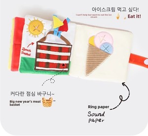 Jouet de Sniffing pour <span class=keywords><strong>Chien</strong></span> Personnalisé Écologique en Polaire, Livre Interactif d'Enrichissement pour Animaux, Puzzle d'Alimentation Lente, Luxe Moderne - Product Image 4