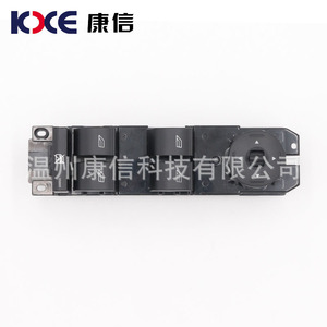 Interruptor de Elevalunas Eléctrico para Puerta Delantera Izquierda para Ford Focus, Accesorio de Fabricante Profesional, Nuevo, Interruptor de Regulador de Ventana ABS - Product Image 3