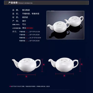 Yayu Ceramic Flat Spout Persimmon Teapot 23x15x9.5cm For Tea Serving - Product Image 1