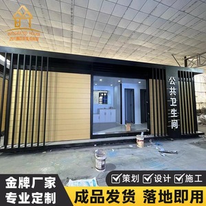 ห้องน้ำเคลื่อนที่แบบแผงแซนวิชทันสมัย เป็นมิตรกับสิ่งแวดล้อม เหมาะสำหรับสถานที่ท่องเที่ยว ห้องน้ำกลางแจ้ง - Product Image 3