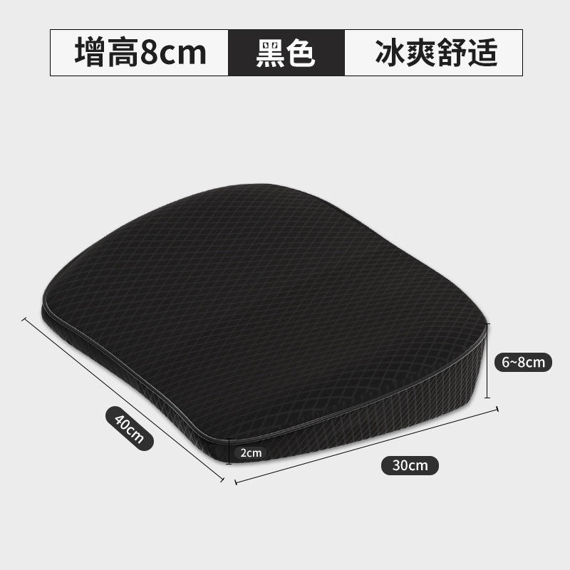 Coussin rehausseur en soie glacée en forme de cœur - Noir