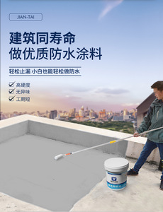 Pintura Impermeabilizante <span class=keywords><strong>para</strong></span> <span class=keywords><strong>Techos</strong></span>, <span class=keywords><strong>Membrana</strong></span> Líquida de Poliuretano <span class=keywords><strong>para</strong></span> Reparación de Fugas en Grandes Áreas, Reparación de Grietas en Alféizares de Ventanas y <span class=keywords><strong>Techos</strong></span>, Secado Rápido - Product Image 2