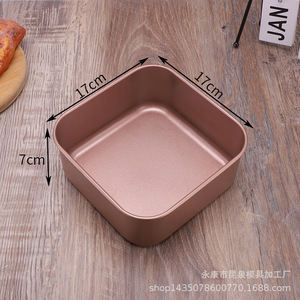 Square Baking Pans Carbon Steel Non Stick 6 8 9 Inch Cake Mold For Bread Chicken Cake Base Gold Color Oven Safe - Product Image 5