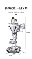 Machine de remplissage automatique de poudre avec alimentation par vis, pour flacons en verre, en acier inoxydable 304, distributeur volumétrique de haute précision, remplisseur à vis sans fin