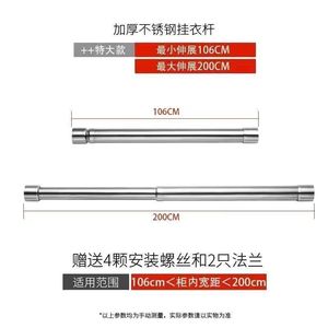 ราวแขวนผ้าสแตนเลสแบบยืดหดได้ ขนาด 22 มม. 25 มม. ความยาว 69 ซม. 120 ซม. ราวตากผ้าติดผนังสำหรับจัดเก็บเสื้อผ้า - Product Image 4