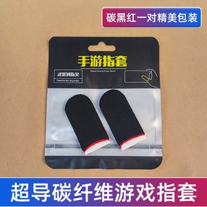 Chất Lượng Cao Chống-Trượt Màn Hình Cảm Động Điện Thoại Di Động Trò Chơi Điều Khiển Ngón Tay Cái Tay Áo Găng Tay Carbon Bạc Sợi Cho Pubg - Product Image 5