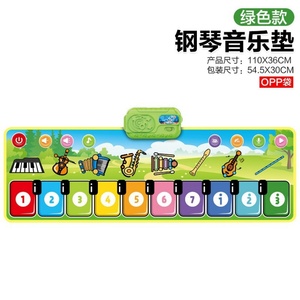Alfombra de Juego Musical Educativa, Ecológica y de Felpa Suave para Niños de 2 a 4 Años, Plegable para Bailar en el Suelo - Product Image 4