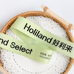 Holiland Custom Grosgrain Ribbon With Logo Print For Gift Packaging And Florist Bouquets - Product Image 1