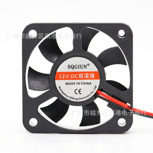 Ventilateur de refroidissement DC Sqgiun 50 mm 12 V à double roulement à billes, 7 pales silencieuses pour la dissipation de la chaleur du chargeur de trottinette électrique - Product Image 5