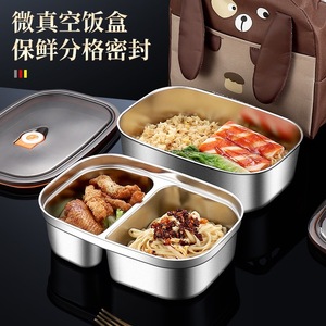 304 Stainless Steel Bento <b>Box</b> Large Two Grids With Lid For Student Lunch Storage Rectangular Food <b>Container</b> - Product Image 1