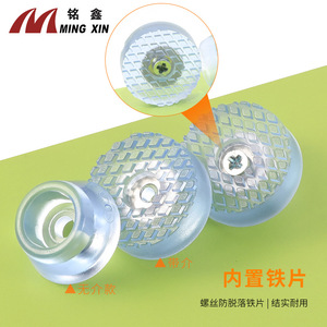 Ming Xin Furniture Anti Slip Pads <b>Round</b> Square Pvc With Screw Hole For Table Chair Protection - Product Image 3