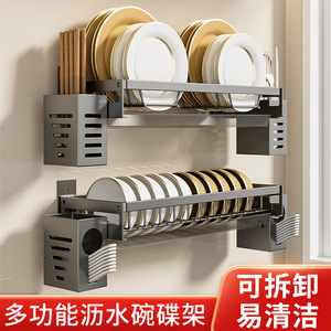 Égouttoir à vaisselle mural en acier inoxydable avec bac de drainage pour le rangement des bols et assiettes de cuisine, égouttoir multifonctionnel - Product Image 2