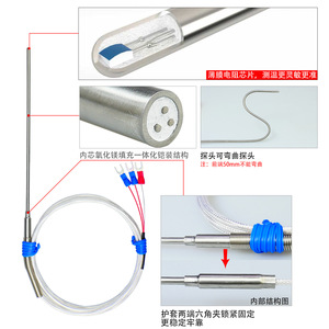 Pt100 RTD WZPK-191 Armored Temperature Sensor with Flexible Probe, High Temperature Resistant Silver-plated <b>PTFE</b> Wire - Product Image 3