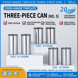 Boîtes de conserve alimentaires rondes <span class=keywords><strong>en</strong></span> fer blanc de haute qualité, diamètre 53 mm, hauteur 88 mm, pour sardines - Product Image 2