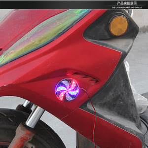 ไฟ LED รูปกังหันลมสำหรับรถจักรยานยนต์ 12V  ไฟท้าย ไฟเลี้ยว  สำหรับดัดแปลงและอัพเกรด - Product Image 1