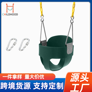 Siège de balançoire pour bébé 31 cm x 29 cm x 29 cm en matériau EVA pour utilisation intérieure et extérieure de 0 à 24 mois - Product Image 5