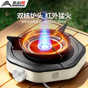 Portable <b>Gas</b> Stove Metal Burner Head 1.3kg Outdoor <b>Camping</b> Cooking Brewing Tea - Product Image 5