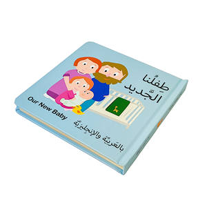 Libros Infantiles de Educación Temprana con Tapa Dura, Impresión Personalizada Ecológica, con Solapas <span class=keywords><strong>para</strong></span> Levantar y <span class=keywords><strong>Buscar</strong></span> - Product Image 2
