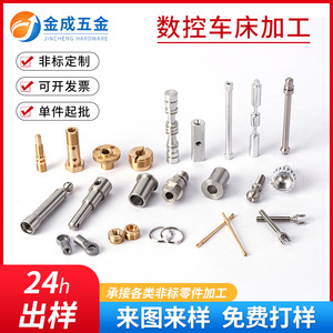 แกนเหล็กกล้าไร้สนิมที่ผลิตด้วยเครื่อง CNC ของ Tsugami เส้นผ่านศูนย์กลางสูงสุด 20 มม. ชิ้นส่วนที่ขึ้นรูปด้วยความแม่นยำสูงตามสั่ง - Product Image 5