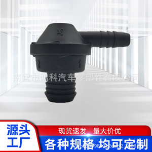 Vacuum Check Valve 030103175B For Volkswagen Sagitar Tiguan Magotan Bora Lavida Golf Superb Rubber <b>Sealing</b> Gas Media - Product Image 5