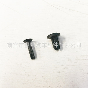 Shuangxuan Auto <b>Clip</b> 90467-05170 For Toyota <b>Bumper</b> Fender Lining Plastic Fastener - Product Image 4